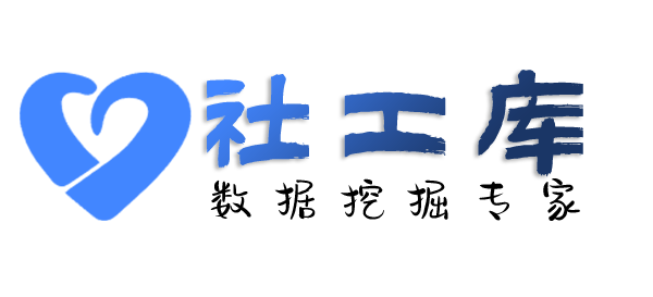 重点人员麓山宾馆开房记录